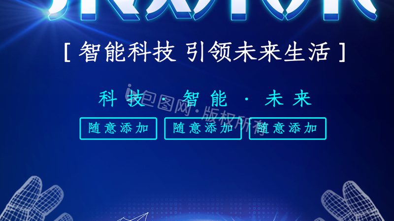 政府数据中台定制开发：构建智慧政府的基石