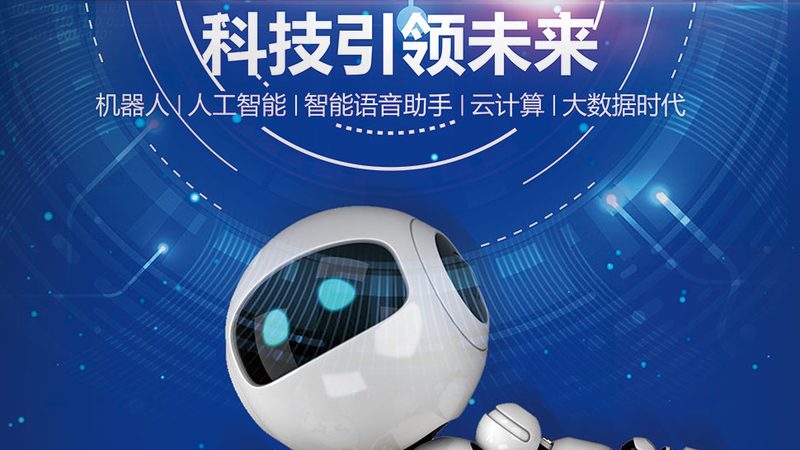 中小企业科技服务供应商选择：如何避免常见误区
